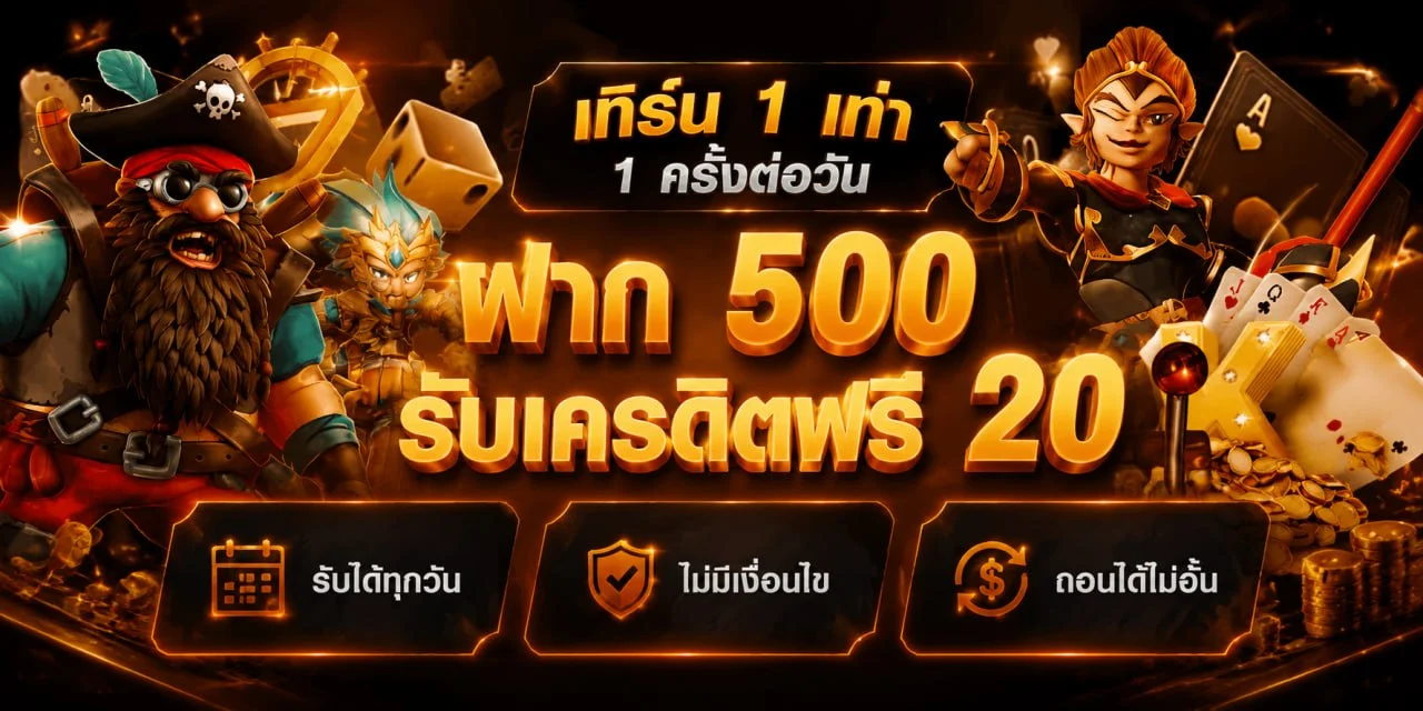 SAVE168 เว็บตรง ฝากถอนออโต้ | สล็อต คาสิโน กีฬา