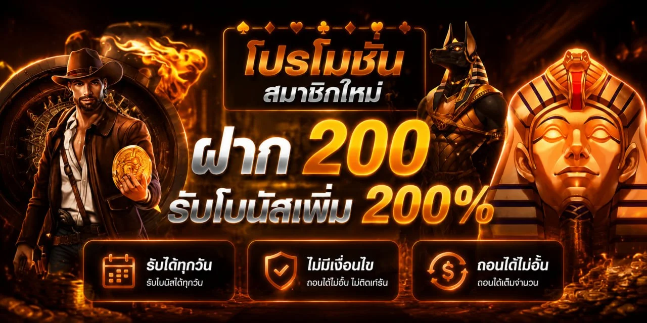 SAVE168 เว็บตรง ฝากถอนออโต้ | สล็อต คาสิโน กีฬา