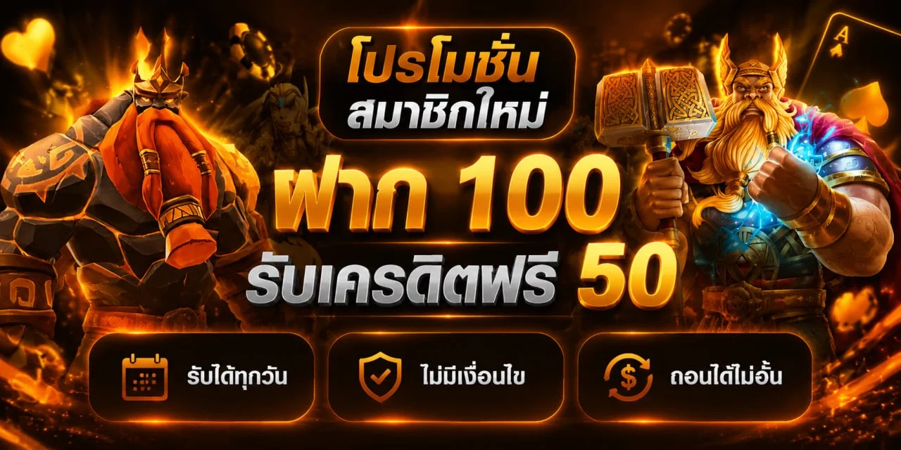SAVE168 เว็บตรง ฝากถอนออโต้ | สล็อต คาสิโน กีฬา